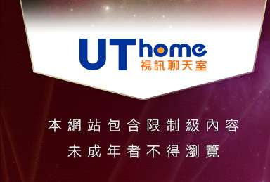 AV影片線上觀賞本網站包含限制級內容，未成年不得瀏覽